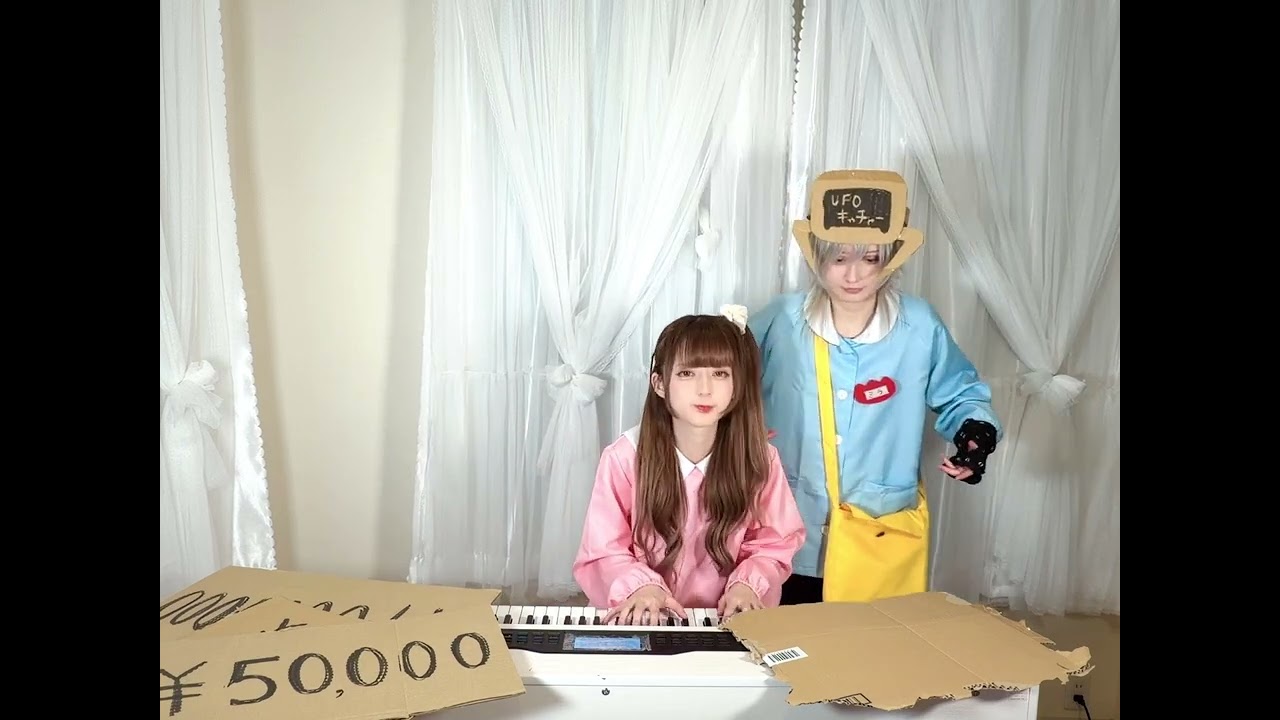 UFOキャッチャーを耳コピと目コピする人たち