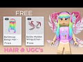 NEW FREE ITEMS YOU MUST GET IN ROBLOX!🤩🥰