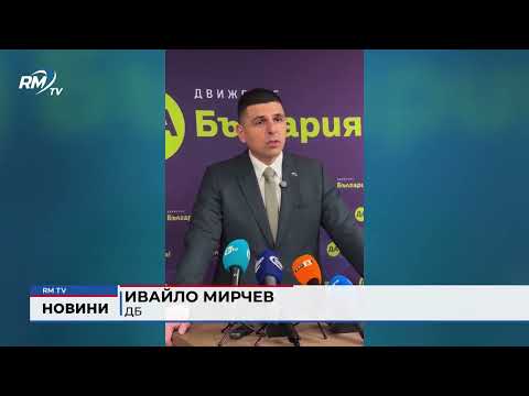 Мирчев алармира за спешни мерки: Над 100 хил. камери са свободно достъпни в България