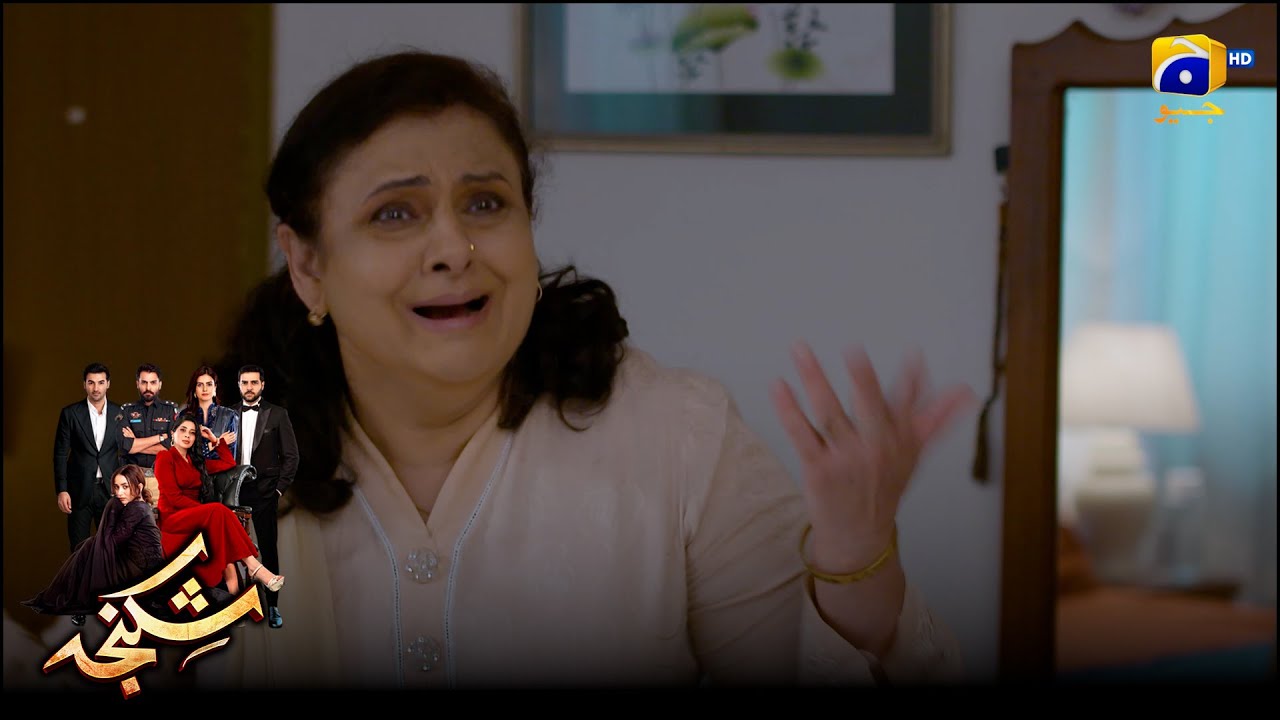 Tumhari Chalak Biwi Mere Ghar Per Qabza Kar Rahi Hai || Shikanja || Har Pal Geo