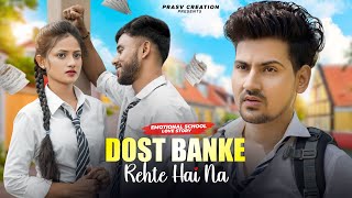 Download lagu Dost Banke | Emotional School Love Story | Rahat Fateh Ali Khan | New Hindi Songs | PRASV Creation mp3