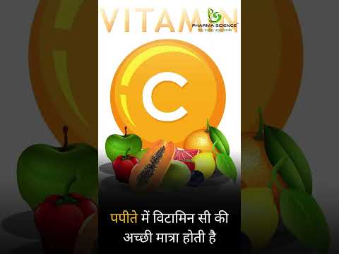 इम्युनिटी सिस्टम बढ़ाने के आयुर्वेदिक एवं घरेलू उपाय  #aloveerajuce #alofit #pharmascience #india