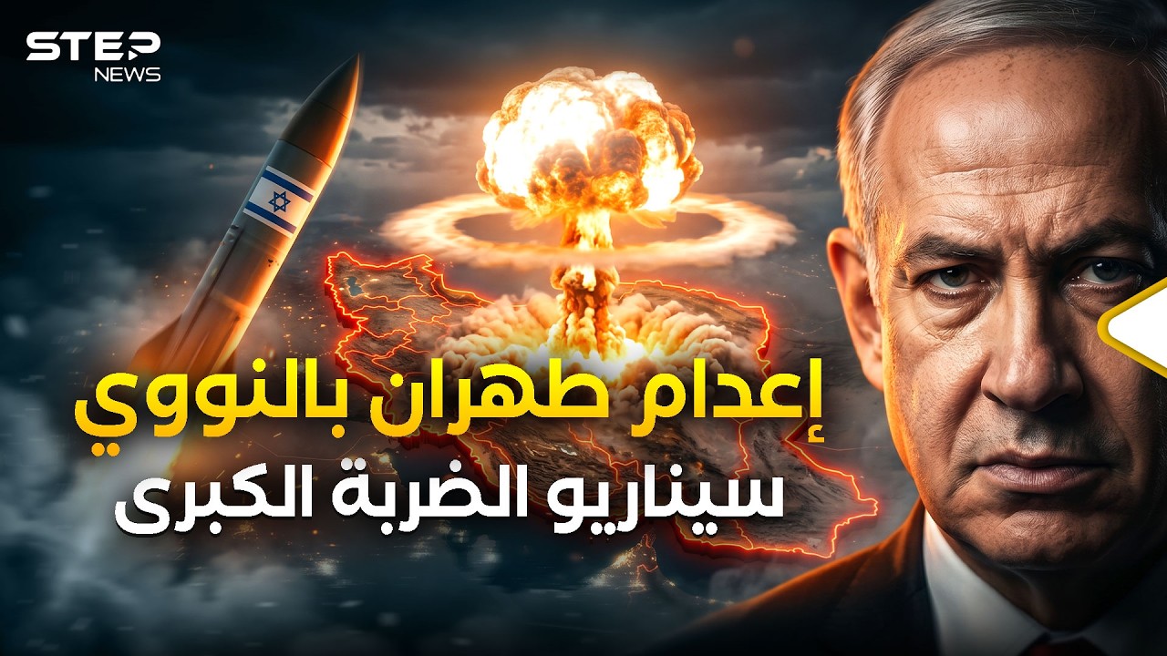 فيديو YouTube
