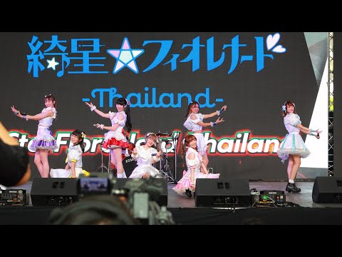 230203 Stellagrima @ Japan Expo 2023