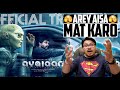 Ayalaan Trailer Review | Yogi Bolta Hai