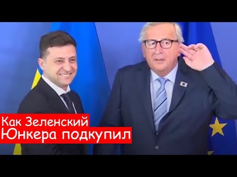 Президентский Бла-Бла самолёт Зеленского | Новый ЧистоNews от 06.06.2019