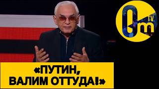 «РОССИЯ УЖЕ ЕЛЕ ДЫШИТ, ГОСПОДА!»