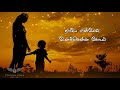 Amma Amma Nee Enga Amma Amma Song Velai Illa Pattadhaari Whatsapp Status VIP Whatsapp Status