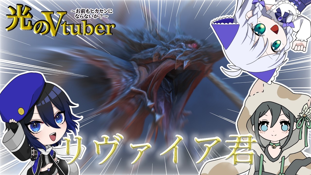 【FF14コラボ】今日から2人に2.2を進めていただきます【個人Vtuber】JP only