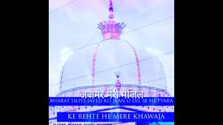 Download lagu Ajmer Meri Manzil Baghdad Hai Thikana Qawwali Status Gous E Azam New Whatsaap Status 2021 mp3