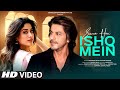 New Song Suna Hai Ishq Mein Shahrukh Khan Janhvi Kapoor New Hindi Song New Song 2025
