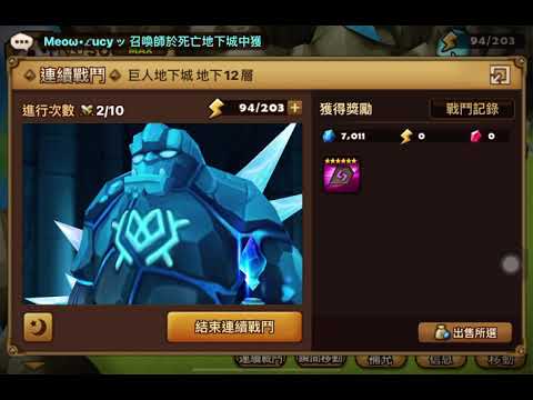 Lushen + Julie  Dot team perfect AI