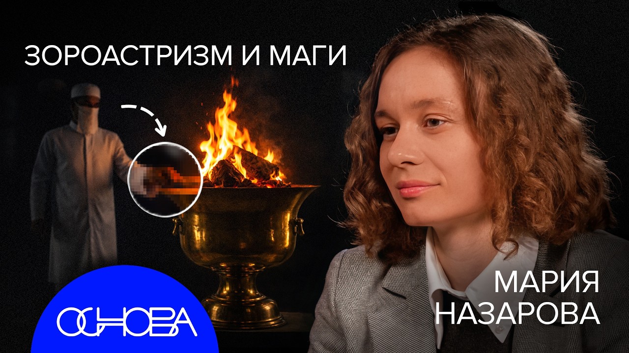 КАКИМ ИРАН БЫЛ ДО? САМАЯ БОЛЬШАЯ ИМПЕРИЯ ДРЕВНОСТИ, ПЕРСИДСКИЕ КОВРЫ, СВЯЩЕН?