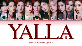 Cover art for WJSN 우주소녀 " YALLA (음) "