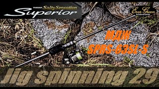 Evergreen superior sprs-60xul-s fine sensor