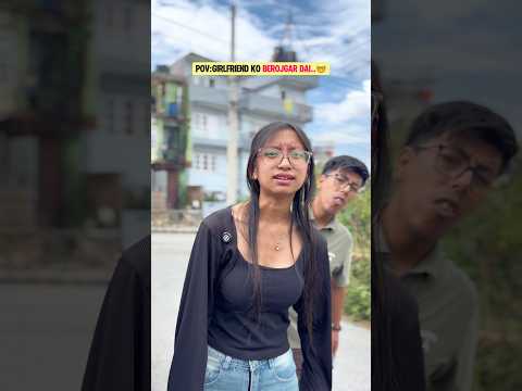 When you meet your GF Unemployed Brother 🤣 #reels #funny #comedy