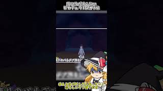 技重複禁止でピカチュウ1匹縛り旅って出来るの！？【ポケモンSV】 #Shorts