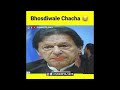 Khan Sir Op Thug Life Thugesh KhanSir DankIndianMemes FunnyMemes Shorts