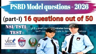 New Model questions || PSBD Security model questions 2026 || My Security Vlog ||