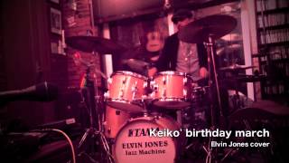 Keiko's birthday march (Elvin Jones cover)