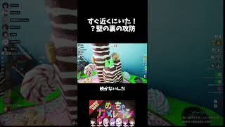 そこにいたの？ｗｗｗ【ストグラ/Vertexコラボ】#めっちゃカメレオン