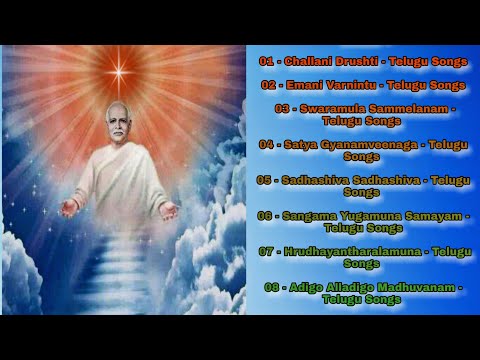 Non Stop - 9 Songs | Murli leelaganam - Meditation Telugu Songs | Brahma Kumaris