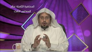 صورة المحاضرة 18 - اللغة العربية - المستوى الثالث - د. عبدالله مسملي -أنواع الحال - برنامج أكاديمية زاد