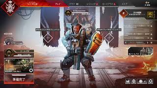 APEX solo 戦犯かまし