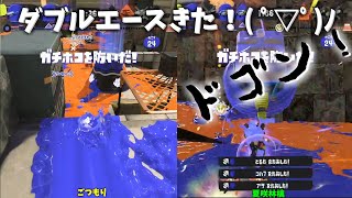 エンジョイプラベ ～ダブルエース～