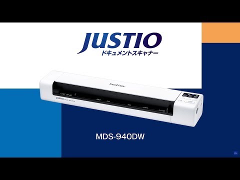 brother JUSTIO MDS-820W／ブラザー ドキュメントスキャナー