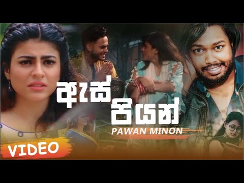 Aspiyan(ඇස් පියන්)_Pawan Minon New Music Video 2019 | New Sinhala song 2019|VARNA TV
