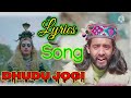 DHUDU JOGI AMITMITTU NEW LYRICS SONG