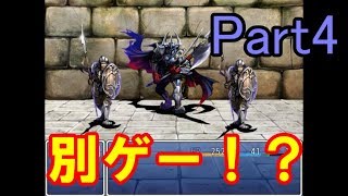【実況】まさかのボス戦！？オチはまさかの・・・？【Gの花嫁】