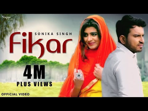 Fikar — watch video