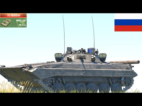 Is The BMP-2M Still Broken? 💀