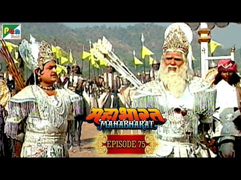 महायुद्ध का आरंभ कैसे हुआ था? | Mahabharat Stories | B. R. Chopra | EP – 75 | Pen Bhakti