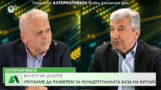 “Алтернативата” с Илиян Василев 29.04.2022
