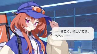 レイ 誕生日ボイス(8/9)【ブルアカ/Blue Archive】