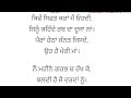 mother s day poem in punjabi ਮਾਂ ਤੇ ਕਵਿਤਾ in punjabi