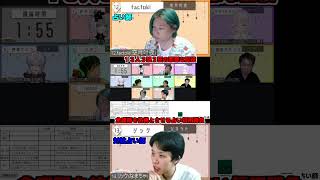 ２日目縄余裕０の邪悪な配役で五分の信用を覆した占い師の発言【GMたちのペア人狼】 #ゲーム実況 #zoom人狼 #GMたちのペア人狼