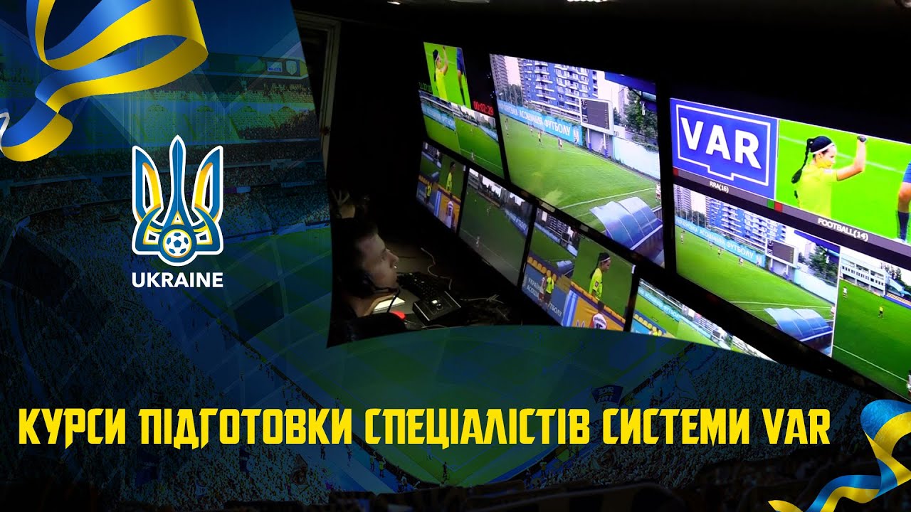 Курси підготовки спеціалістів системи VAR