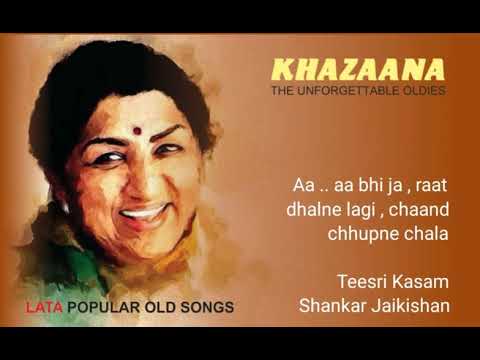 Aa .. aa bhi ja , raat dhalne lagi ... Teesri Kasam           Immaculate recording