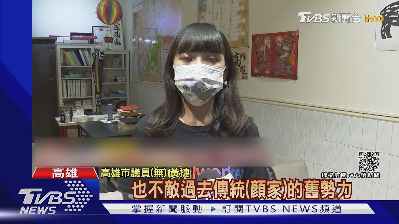 陳柏惟遭罷免黃捷批舊勢力復辟 柯文哲指對民進黨不滿