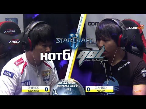 GuMiho vs HyuN TvZ Code A Day 8 Match 3 Part 2, 2015 HOT6 GSL Season 3   StarCraft 2