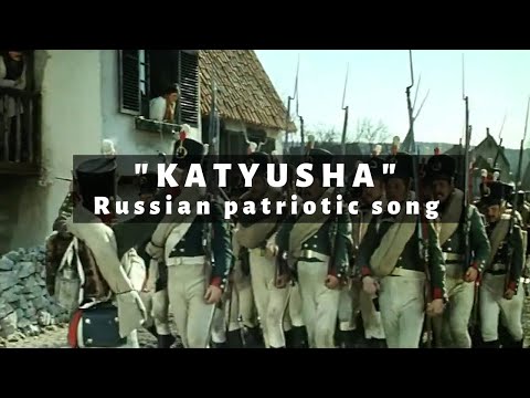 "Katyusha" or "Katioucha" Russian patriotic song Version 1