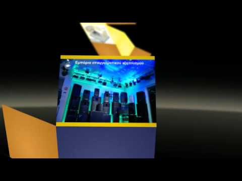 ARIA SOUND Μουσικός Οίκος