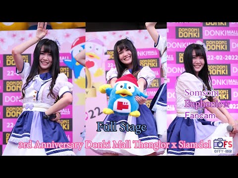 22022022 [Fancam] Somsom Euphonie - Full Stage @ 3rd Anniversary Donki Mall Thonglor x Siamdol