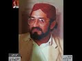 Siraj Muneer’s Ghazal  – Exclusive Recording for Audio Archives of Lutfullah Khan