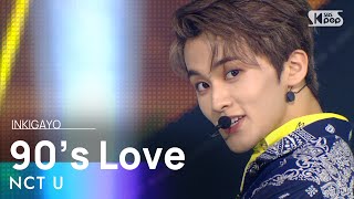 Download lagu NCT U(엔시티 유) - 90’s Love @인기가요 inkigayo 20201213 mp3