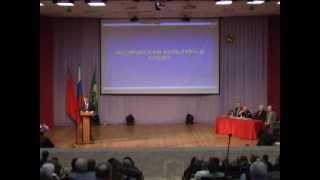 Доклад главы города Бронницы: «Итоги работы за 2013 год»